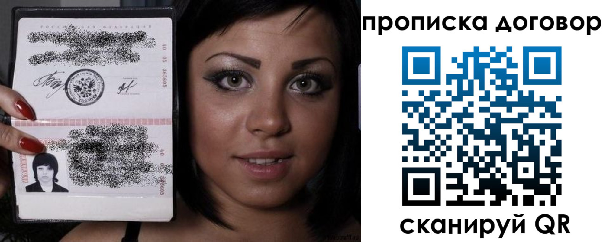 миграционный учет в Псковской области